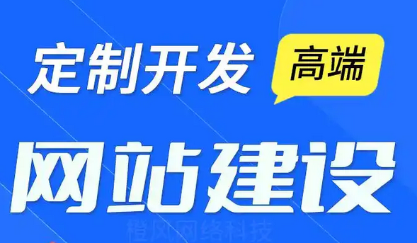 網站建設網站優化的內容更新頻率怎么把握？